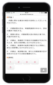 【人事・教育担当者向け】めざせ脱Excel~クラウドLMSで楽々研修管理(第4回)